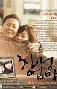 Movie Korea Sedih Tentang Ibu